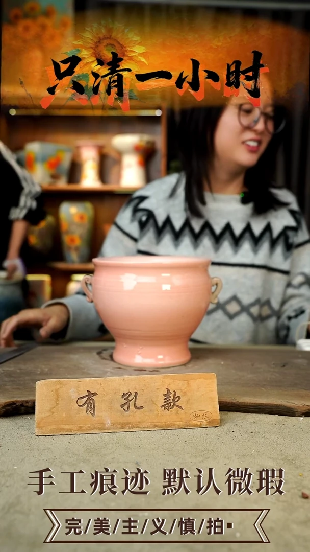 摆件27-138口17高14有孔误差1-2颜色有色差默认微瑕手工花器