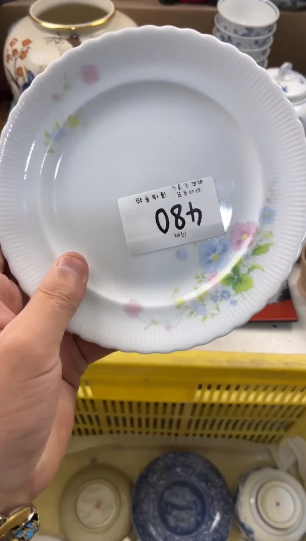 兜****我 店铺名称 轩轩瓷器 闪购类型 定向 兜儿