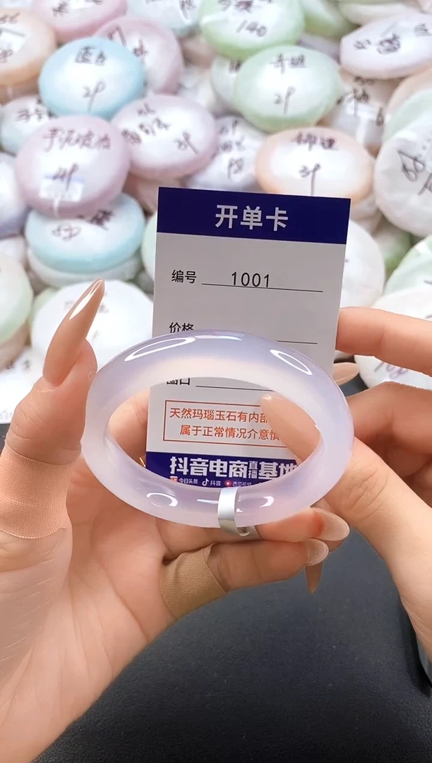 手镯玛瑙/玉髓未镶嵌1001圈口56-57
