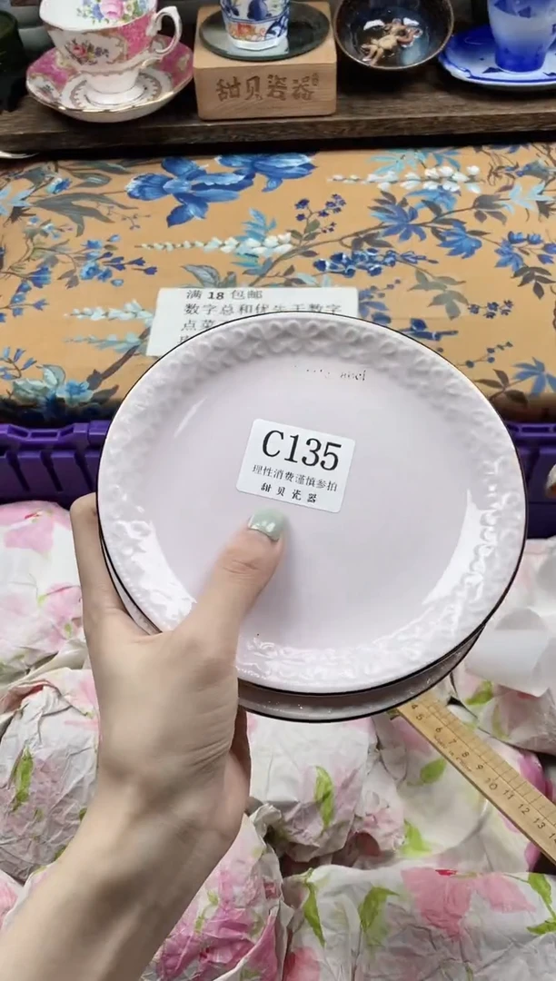瓷片小*瑰                C135