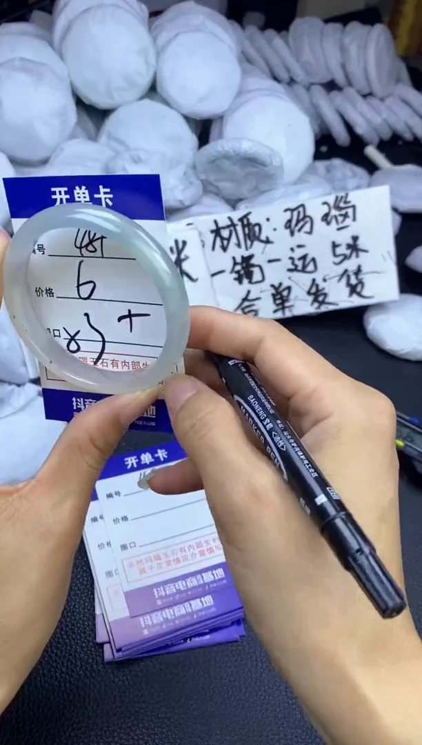 玛瑙/玉髓手镯未镶嵌489