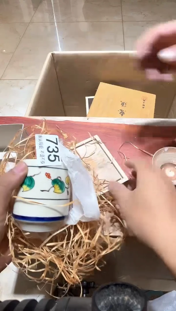 其他墨****好中古瓷器瑕疵品735