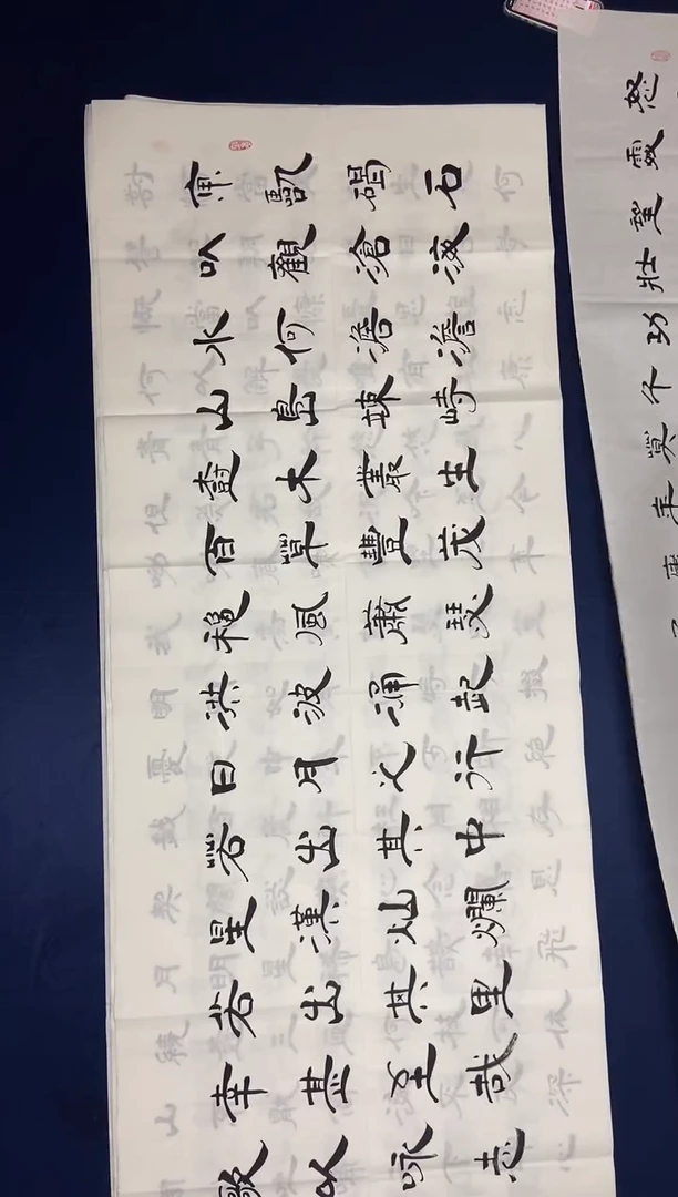 书法书法老师精品小六尺诗词隶书