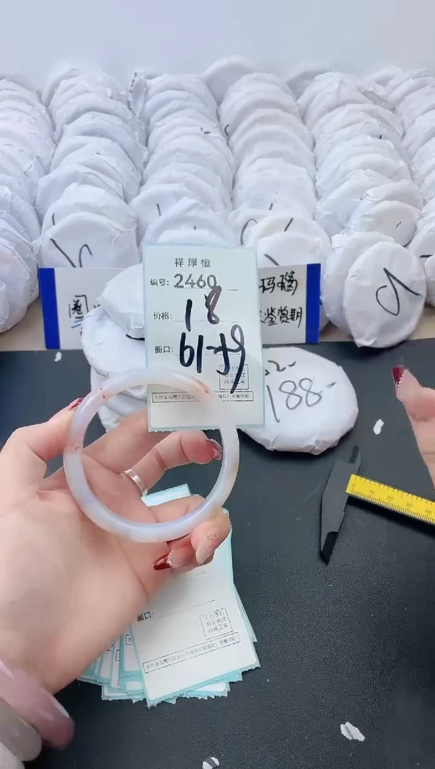 【闪购商品】玛瑙/玉髓手镯未镶嵌2460