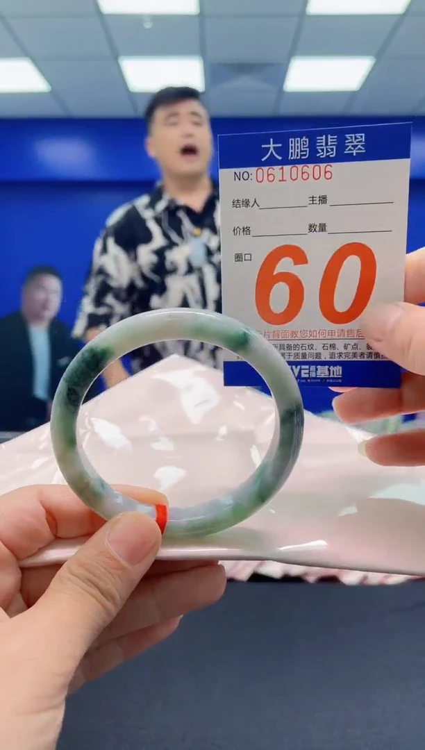 未镶嵌手镯翡翠AAAAAAAAA
