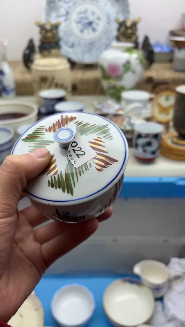 【闪购商品】碟1022A.............