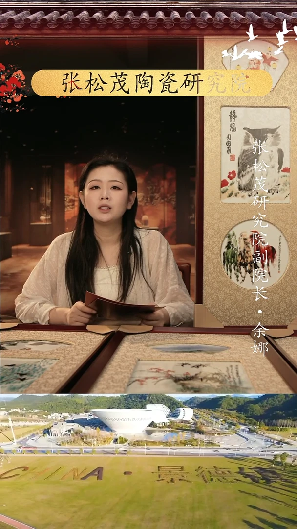 瓷片瓷片景德镇陶瓷 摆件 d277