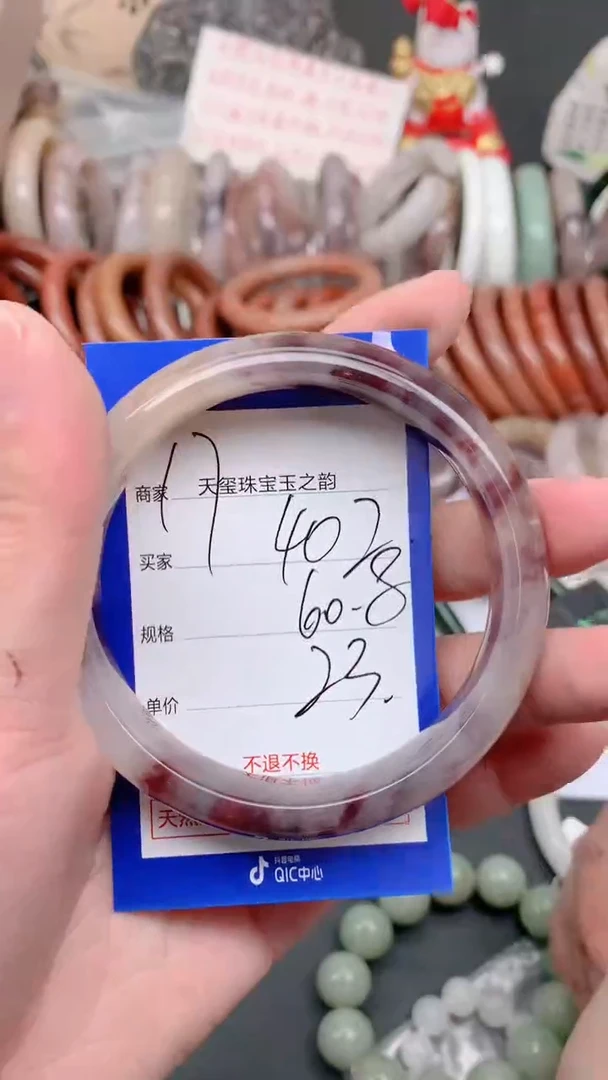 未镶嵌手镯石英质玉402
