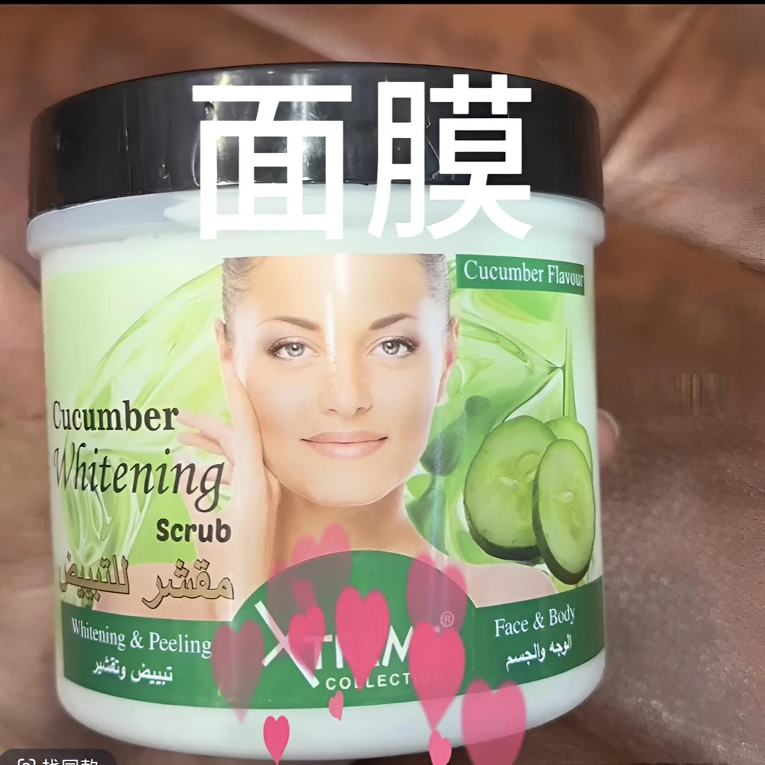 XTREME蜂蜜和牛奶磨砂膏