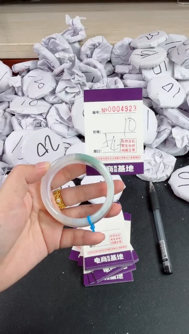 【闪购商品】玛瑙/玉髓手镯未镶嵌4923