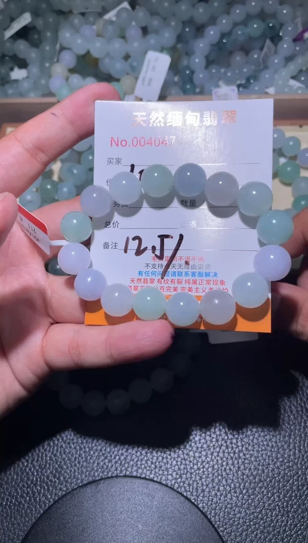 未镶嵌定制翡翠I***杨珠串