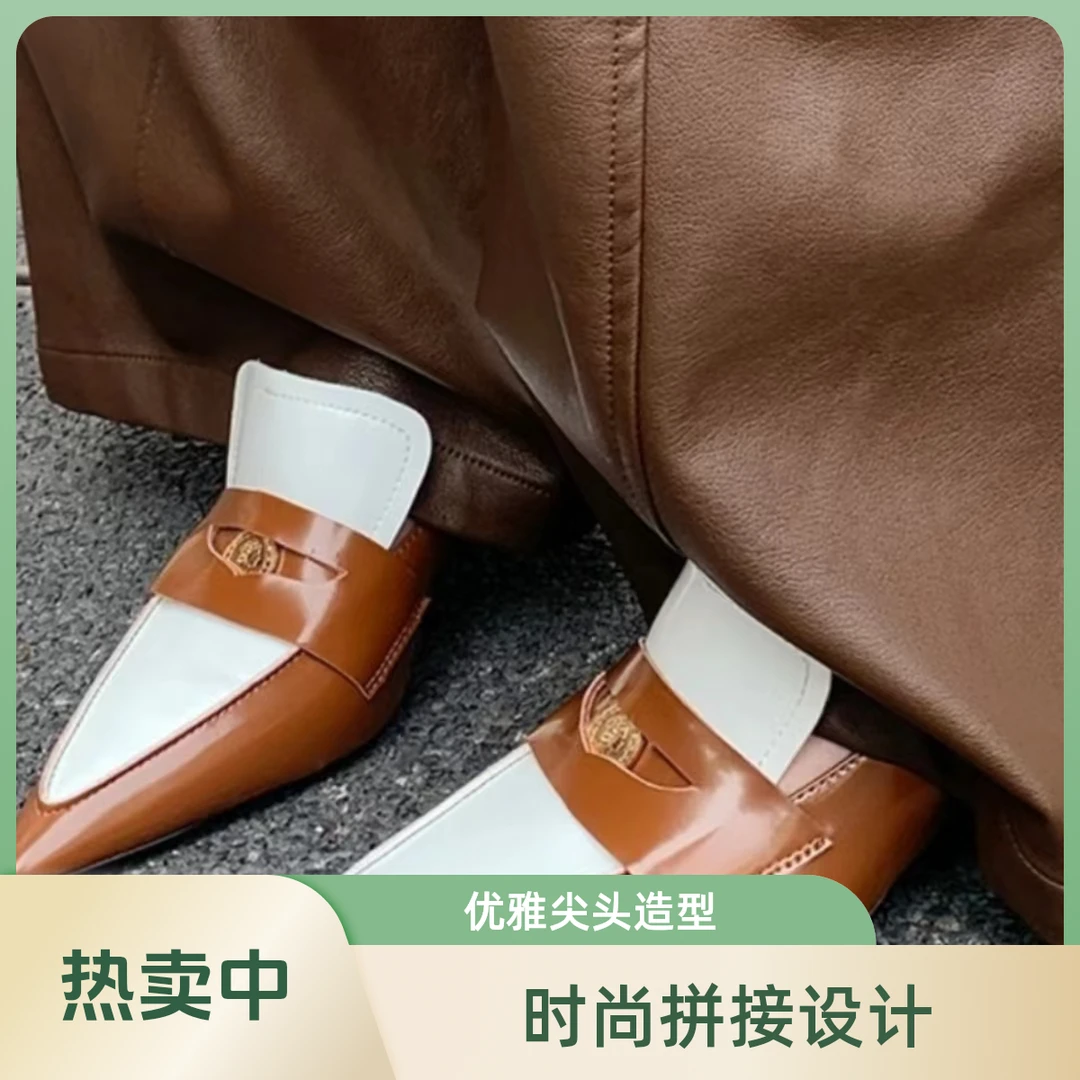 印象鞋仓~听主播提示下单 不要自行付款 尖头拼色百搭单鞋