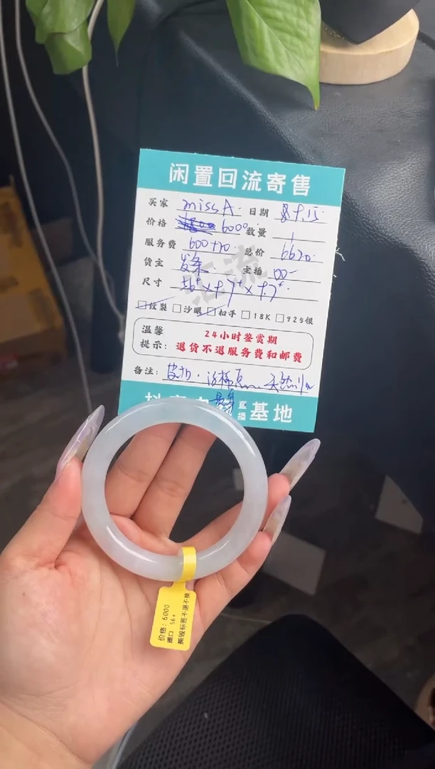 未镶嵌手镯翡翠m****型手镯