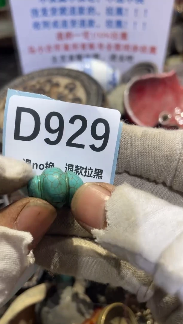 陶瓷表妹火爆热卖热卖！