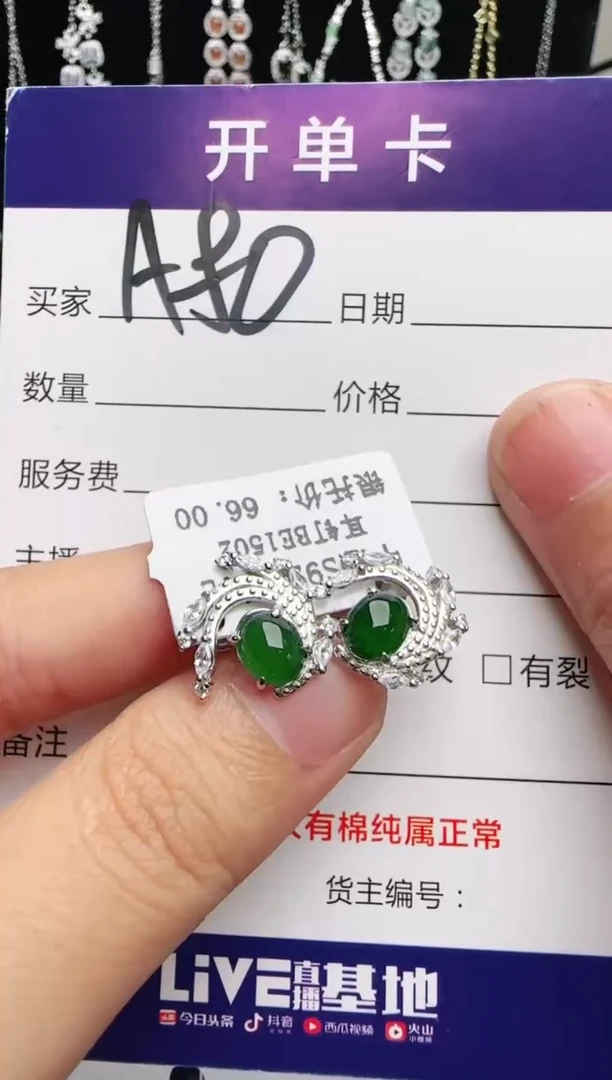 银S925镶嵌戒指翡翠1