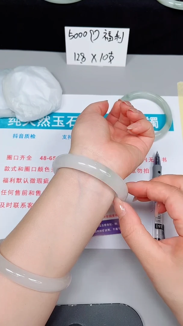 石英质玉手镯未镶嵌701-61/62