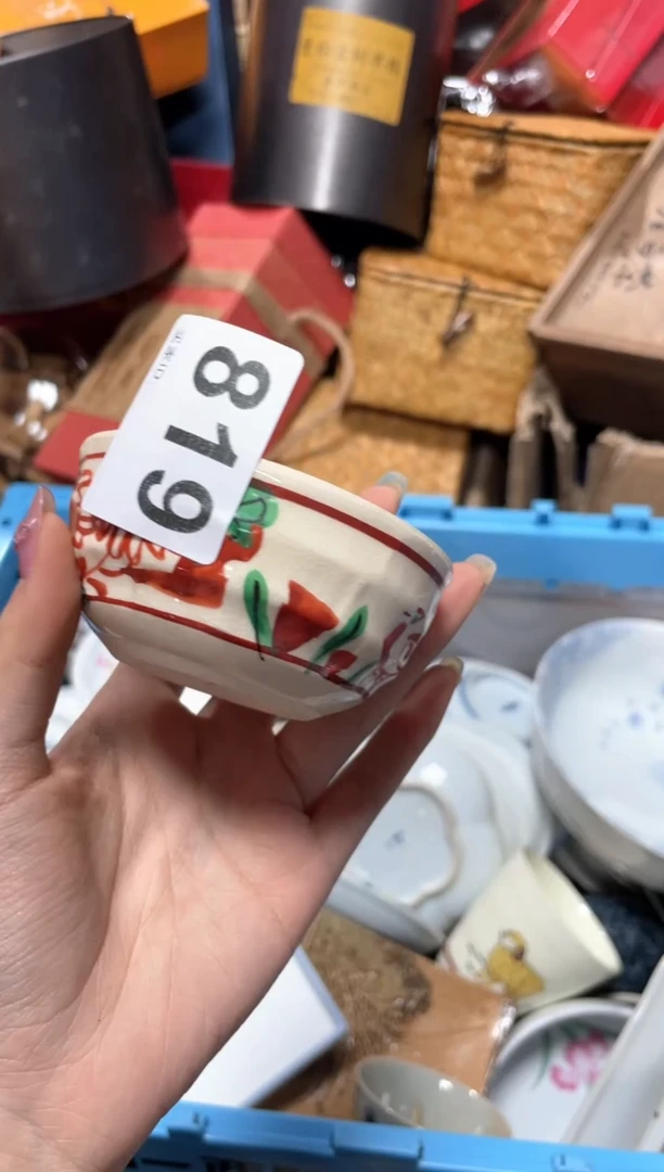 陸*尧819