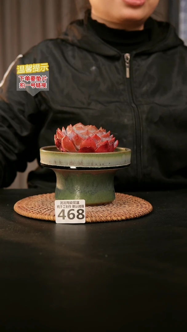 瓷片468内口径约 12 外高约8