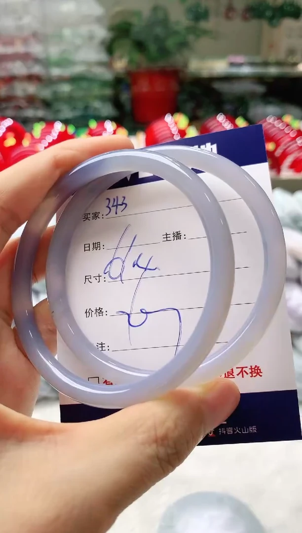 玛瑙/玉髓手镯未镶嵌343