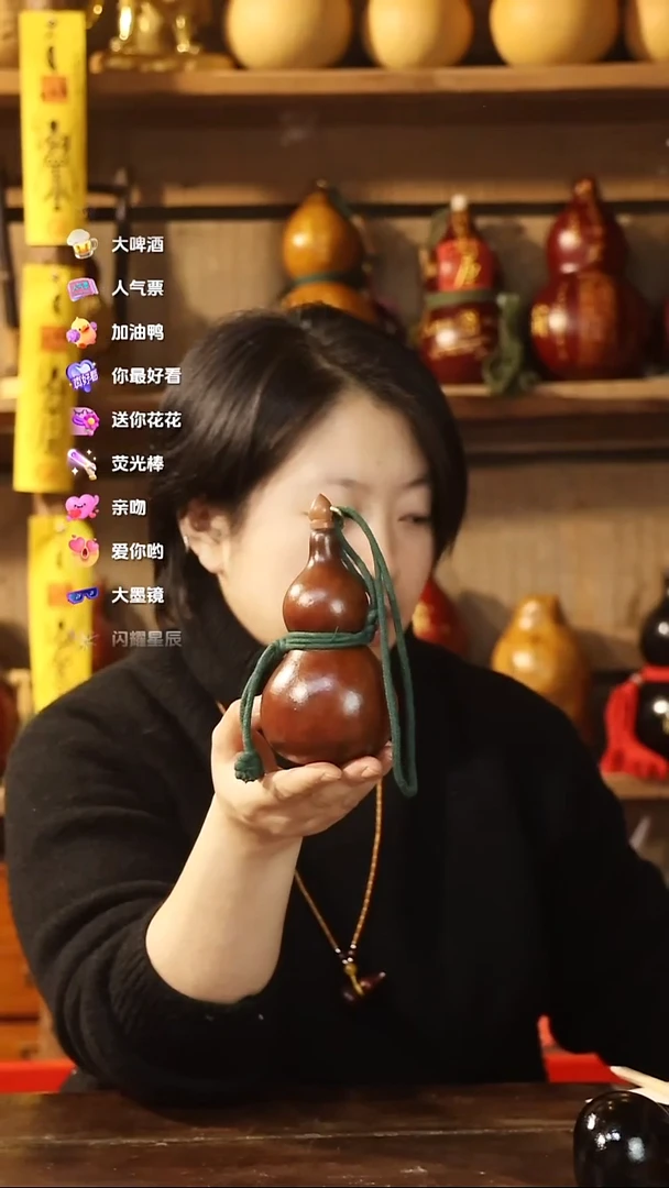 直播链接酒葫芦96