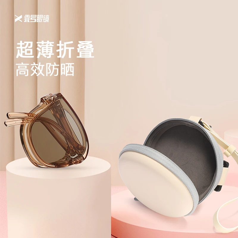 【折叠墨镜】EYECROXX防紫外线折叠墨镜显白大框时尚方形