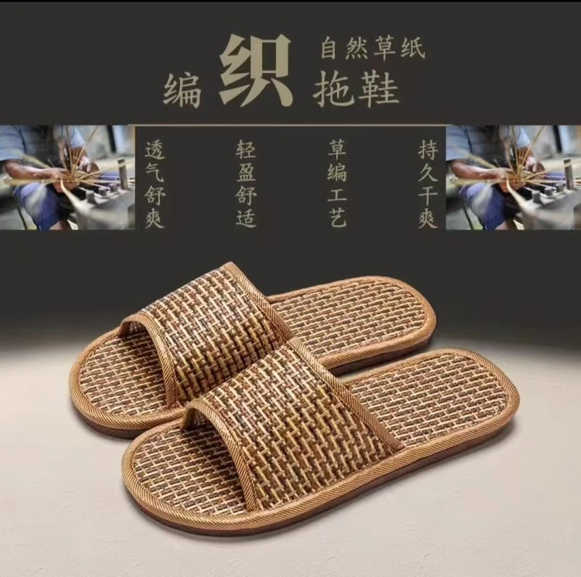 CY1手工藤草编织夏季居家鞋男女同款黄棕色防滑软底凉拖鞋