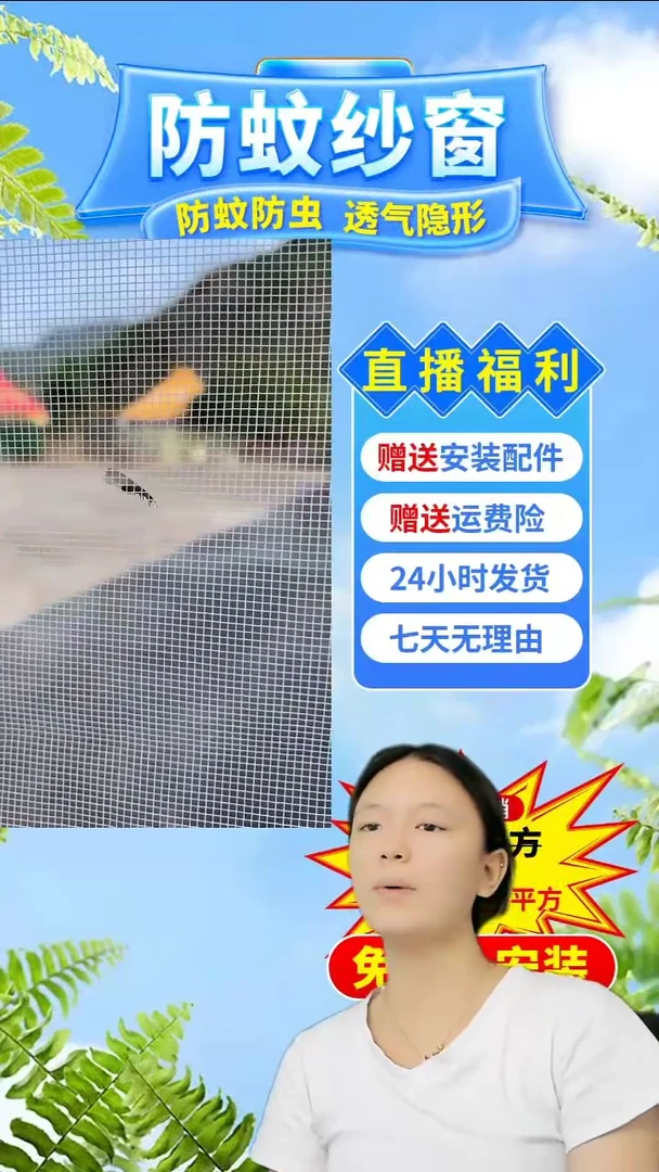 阮*举白纱白贴：108*68的1个；103*78的1个