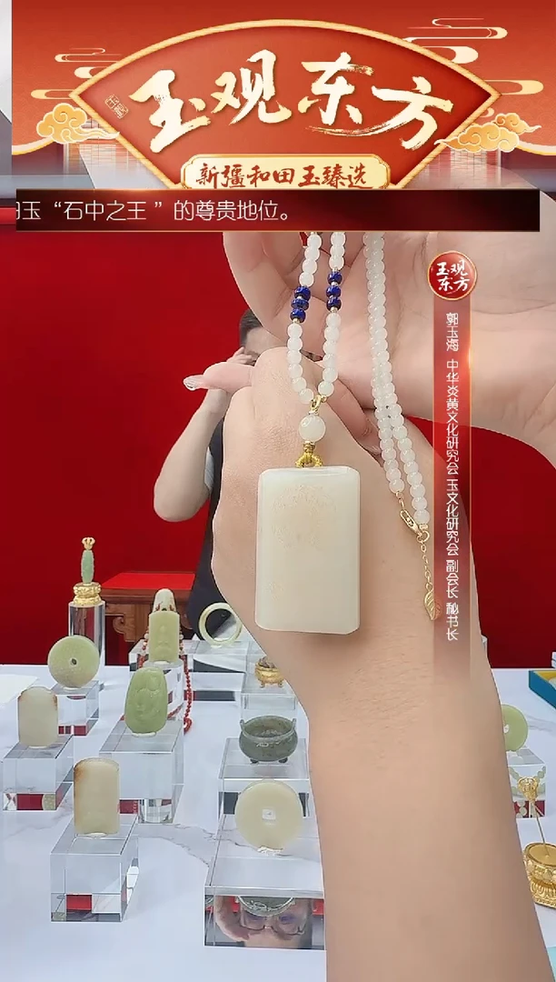 未镶嵌和田玉挂件闪购暖白平安牌尺寸约41*26mm