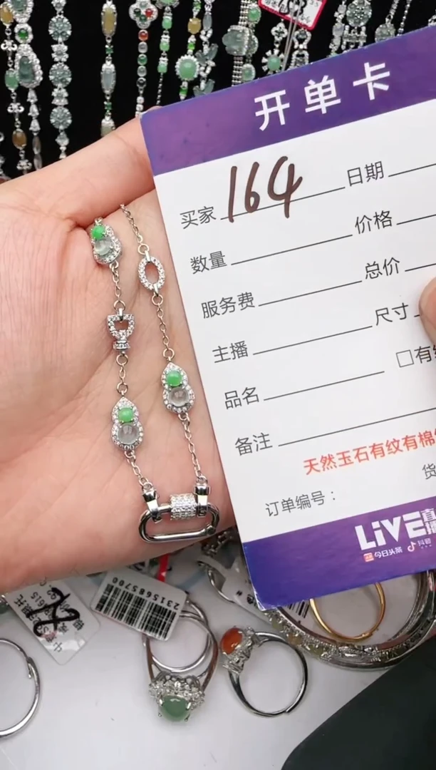 翡翠戒指银S925镶嵌1111