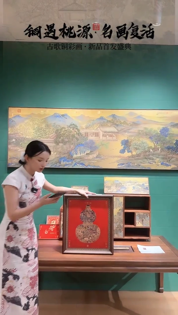 福利品50*45cm福禄临门红色