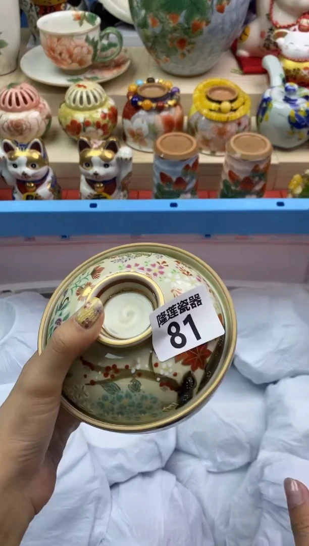 瓷片隆莲瓷器欢迎大家