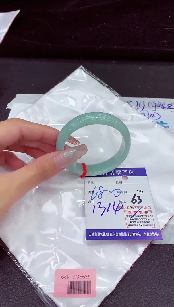 未镶嵌手镯翡翠1111111111111