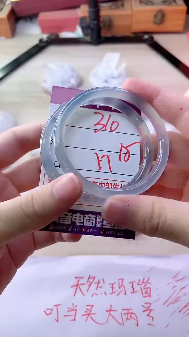 手镯玛瑙/玉髓未镶嵌310