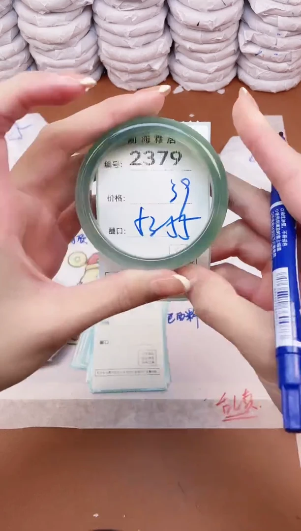 【闪购商品】玛瑙/玉髓手镯未镶嵌2379