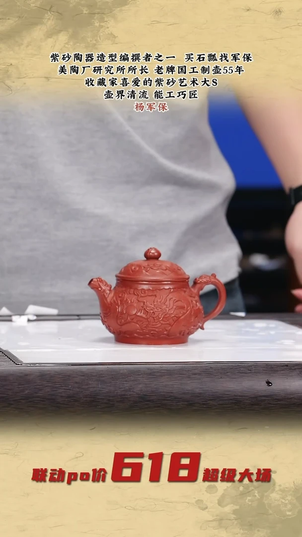 茶壶紫砂紫砂茶壶107