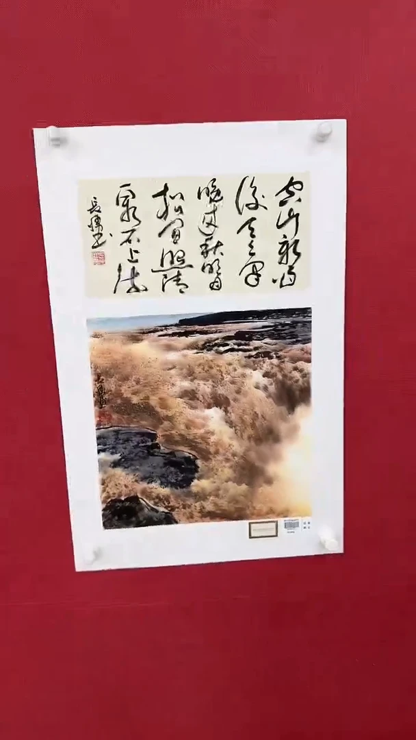 国画李长胜绘画1pc黄河+书法