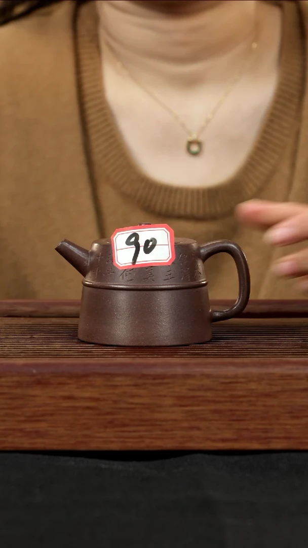 【闪购商品】紫砂茶壶紫砂壶90号