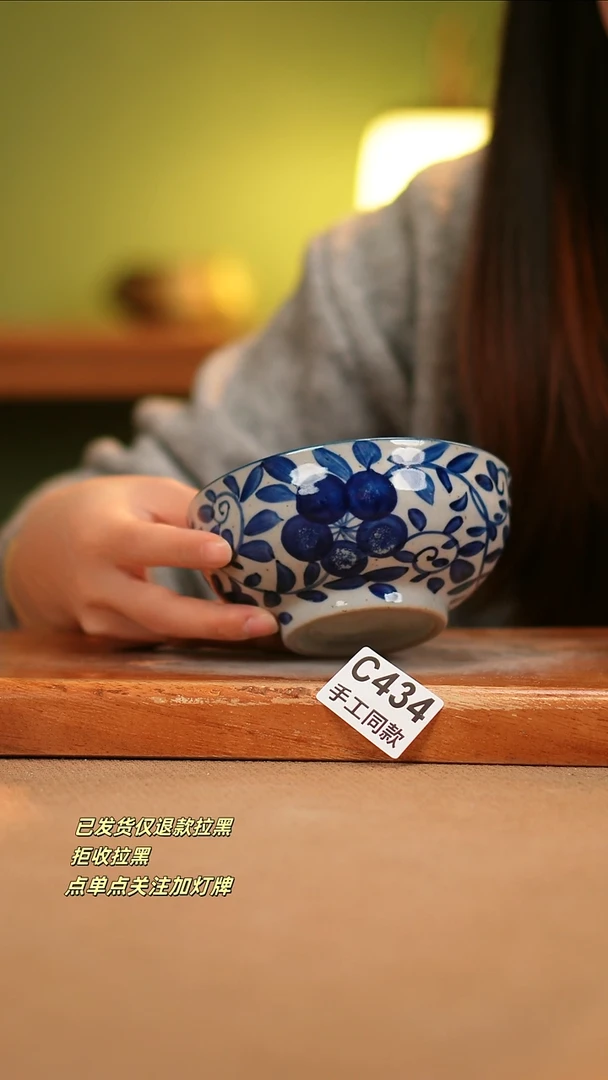 【闪购商品】其他C434窑林瓷业瓷器