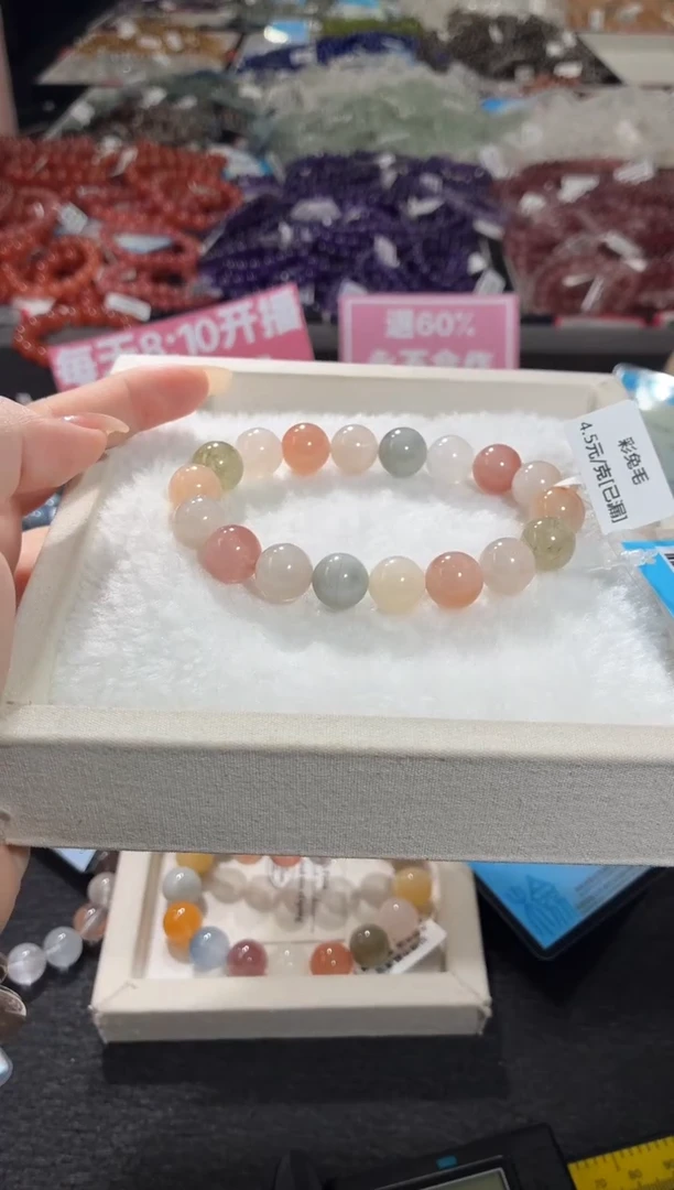 未镶嵌手链水晶163号 多样性发一T  11+