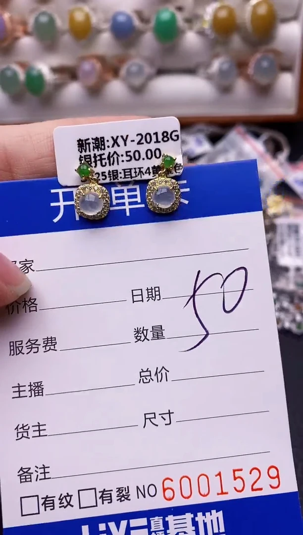 【闪购商品】翡翠戒指银S925镶嵌/1529