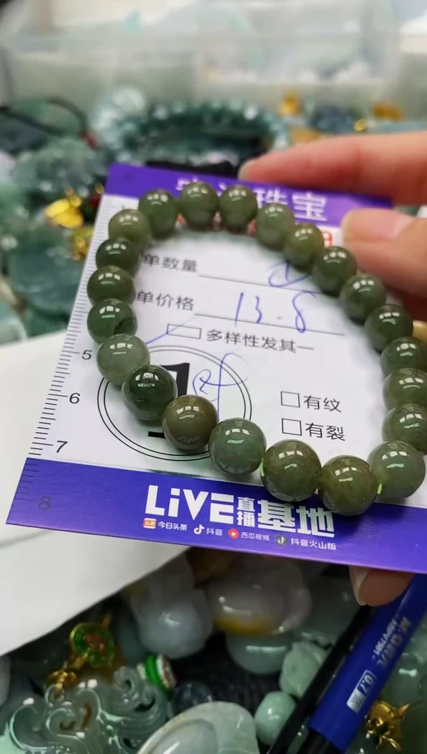 颈饰未镶嵌翡翠闪购0011359多样性发其一