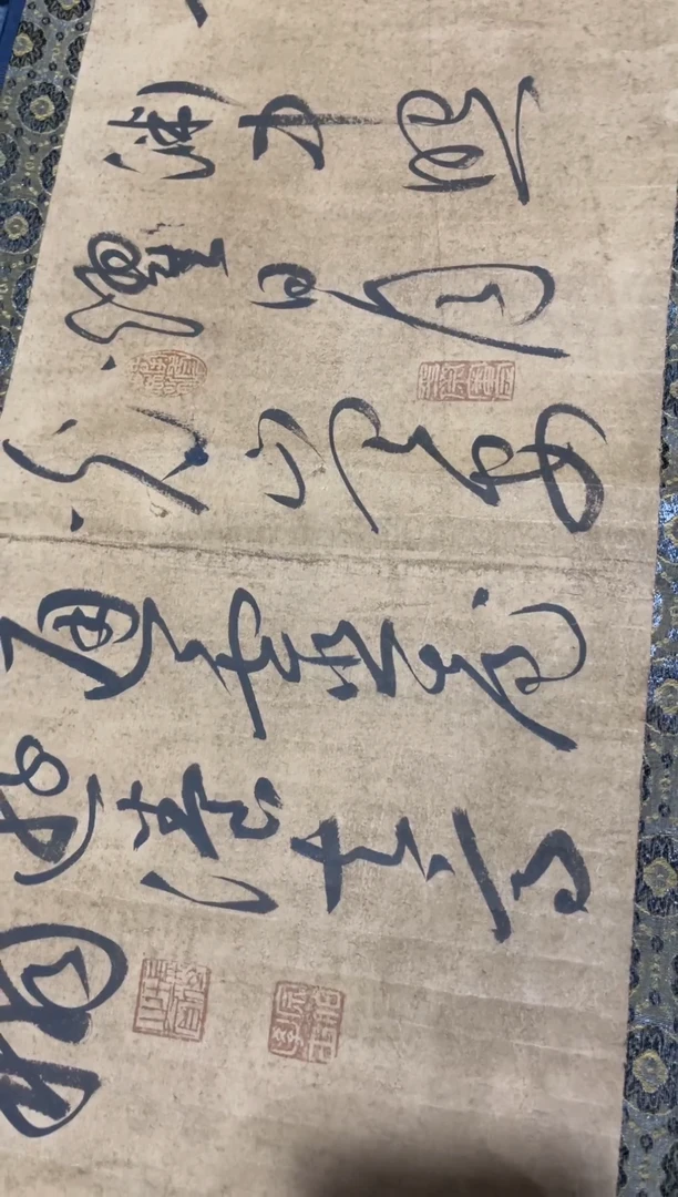 陶瓷秦*才纯手工手绘字画