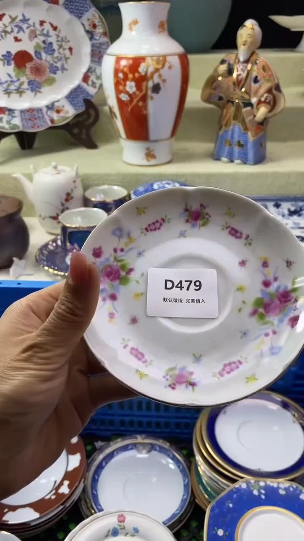 件墨*瓷片 默认微瑕 完美慎入