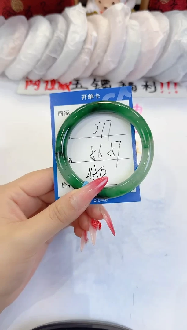 未镶嵌手镯石英质玉277