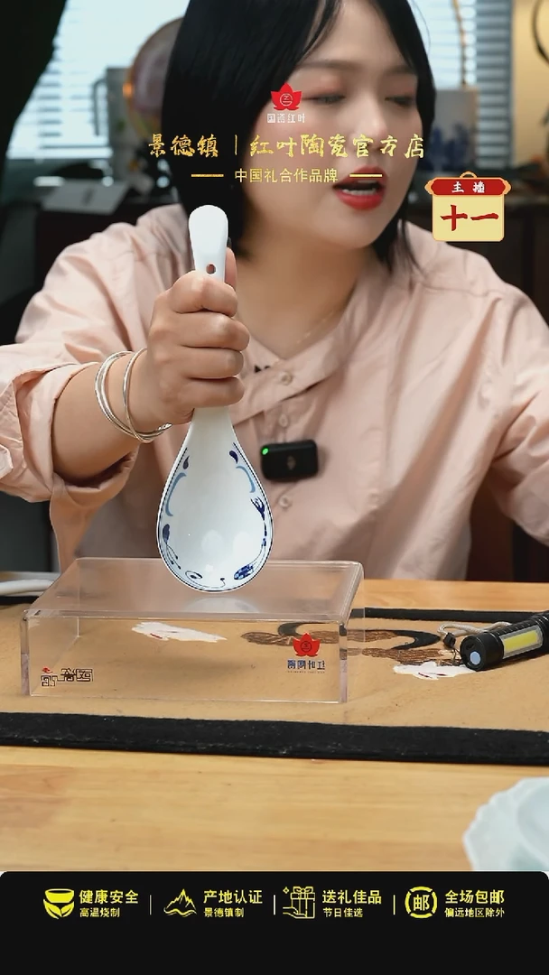 1个正价清游大饭勺-雅律