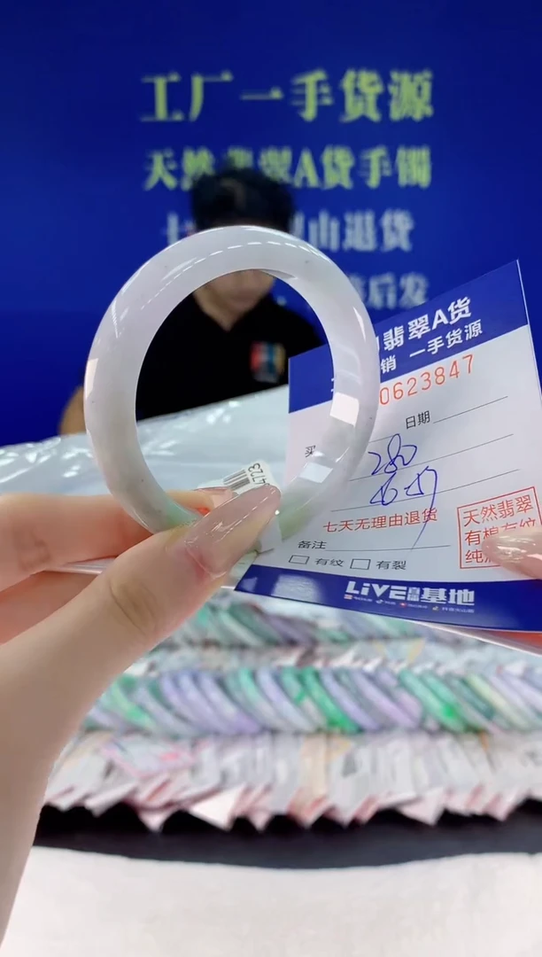 翡翠手镯未镶嵌47天然翡翠A货