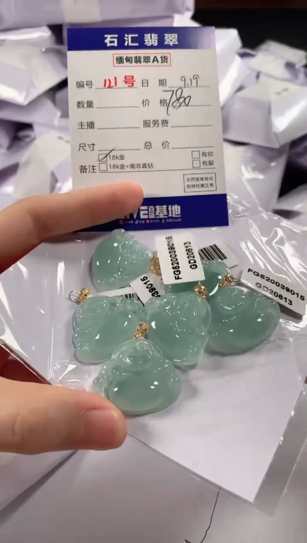 颈饰18K金镶嵌翡翠多样性发货，发一件