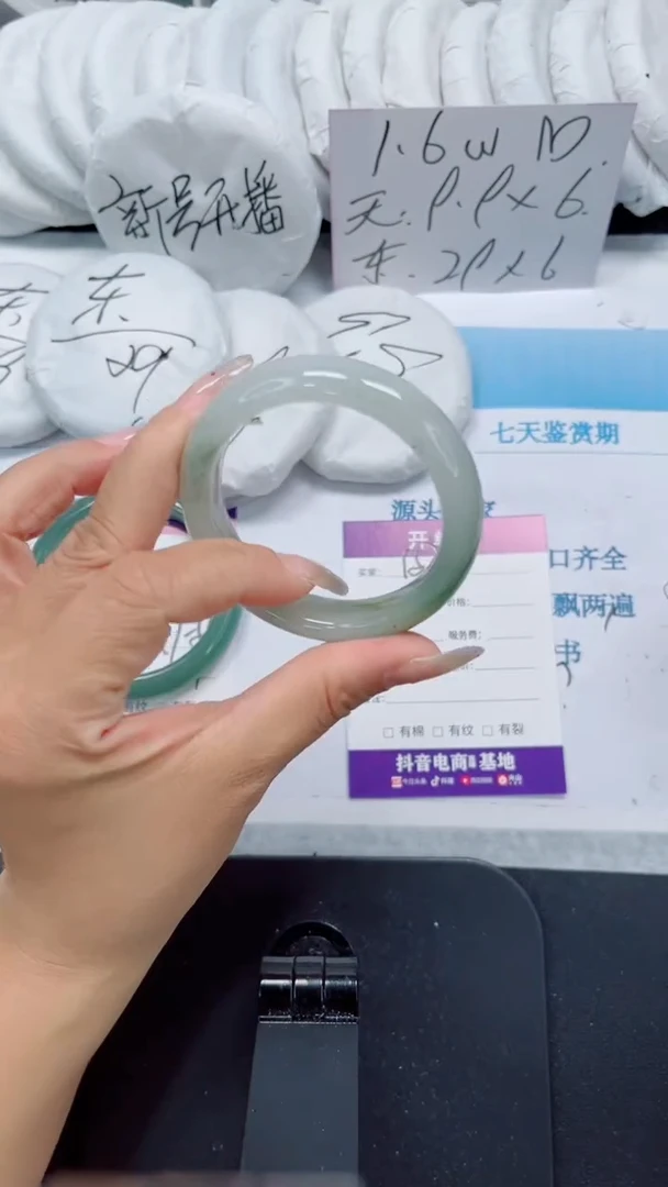 未镶嵌手镯石英质玉157-50