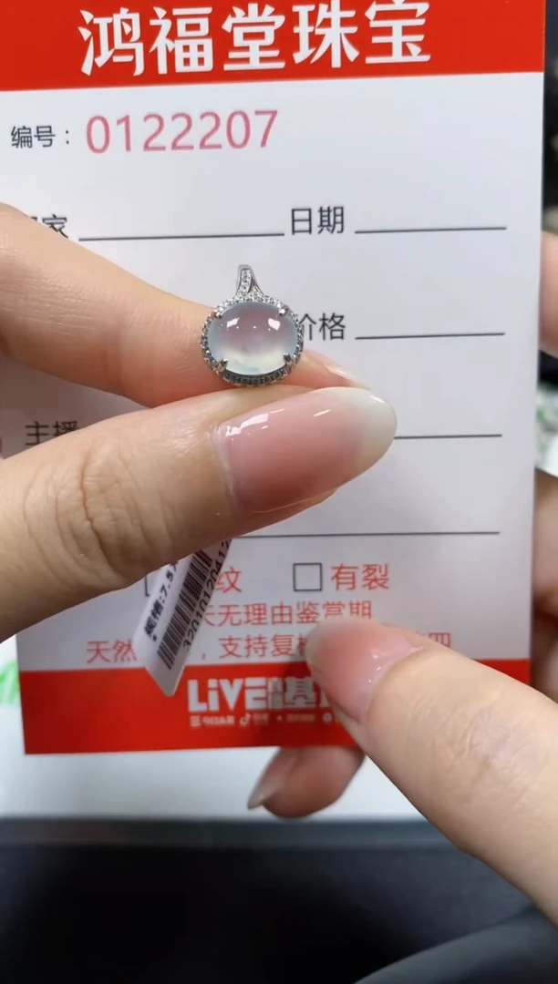 翡翠戒指银S925镶嵌2207