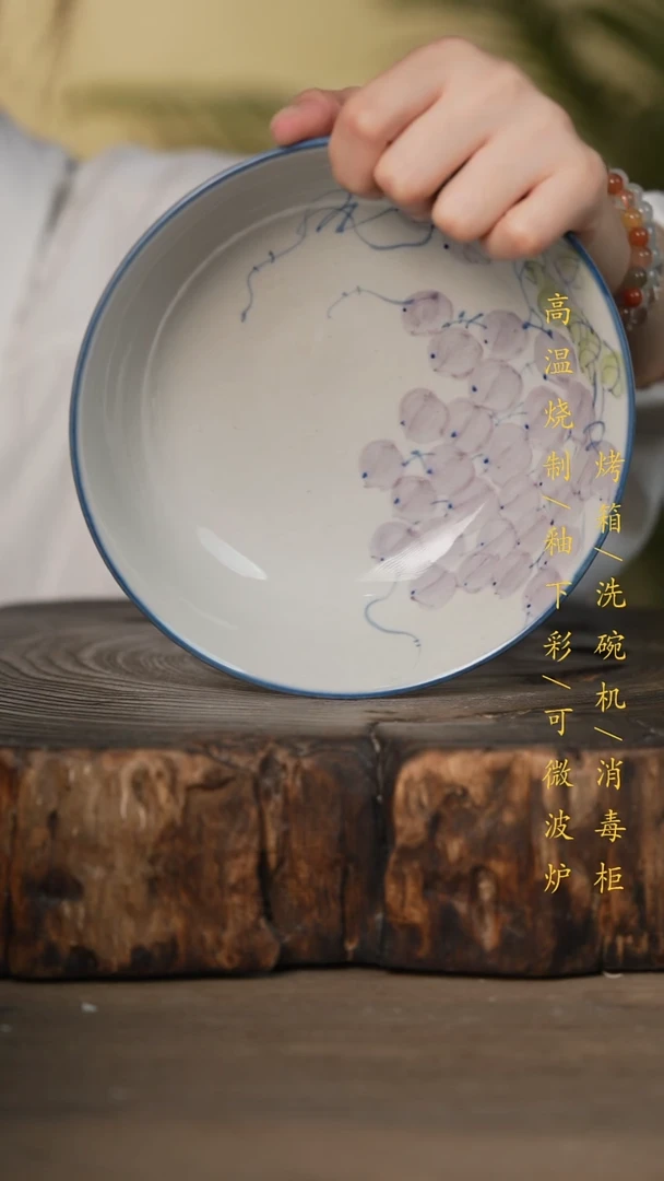 瓷片景德镇高温釉下彩可微波烤箱洗碗机